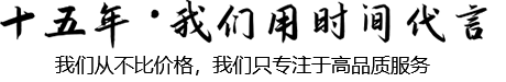 高品質(zhì)服務(wù)進(jìn)出口許可證