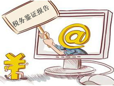 出口退稅公司