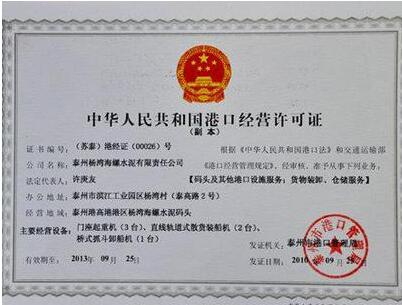 廣州進(jìn)出口經(jīng)營權(quán)辦理