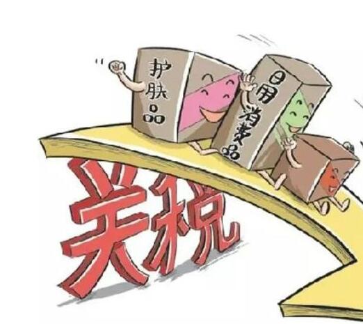 出口退稅稅率調整