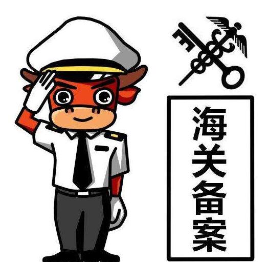 廣州公司進出口權(quán)