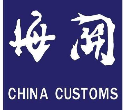 辦理進出口經營權