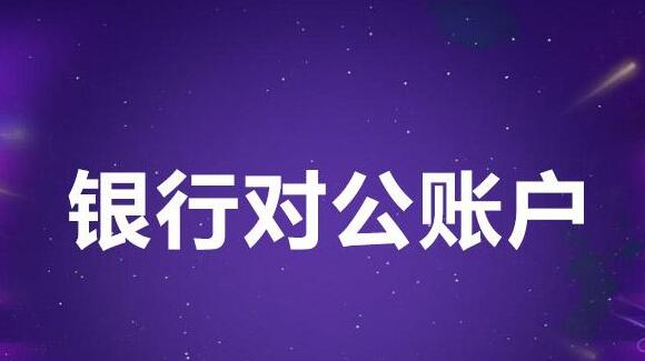 進(jìn)出口經(jīng)營權(quán)申請