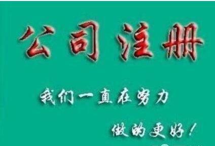 辦理進出口權