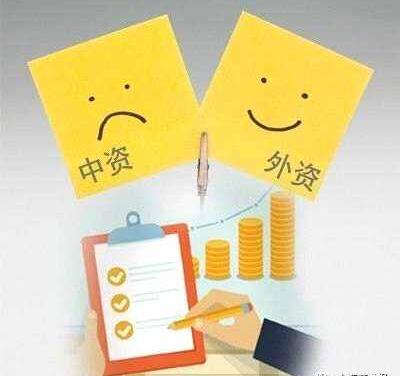 進出口權辦理