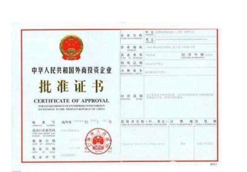 辦理進出口權