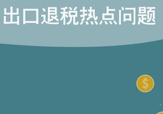 進(jìn)出口