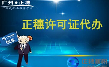 你了解進出口許可證辦理的流程嗎？